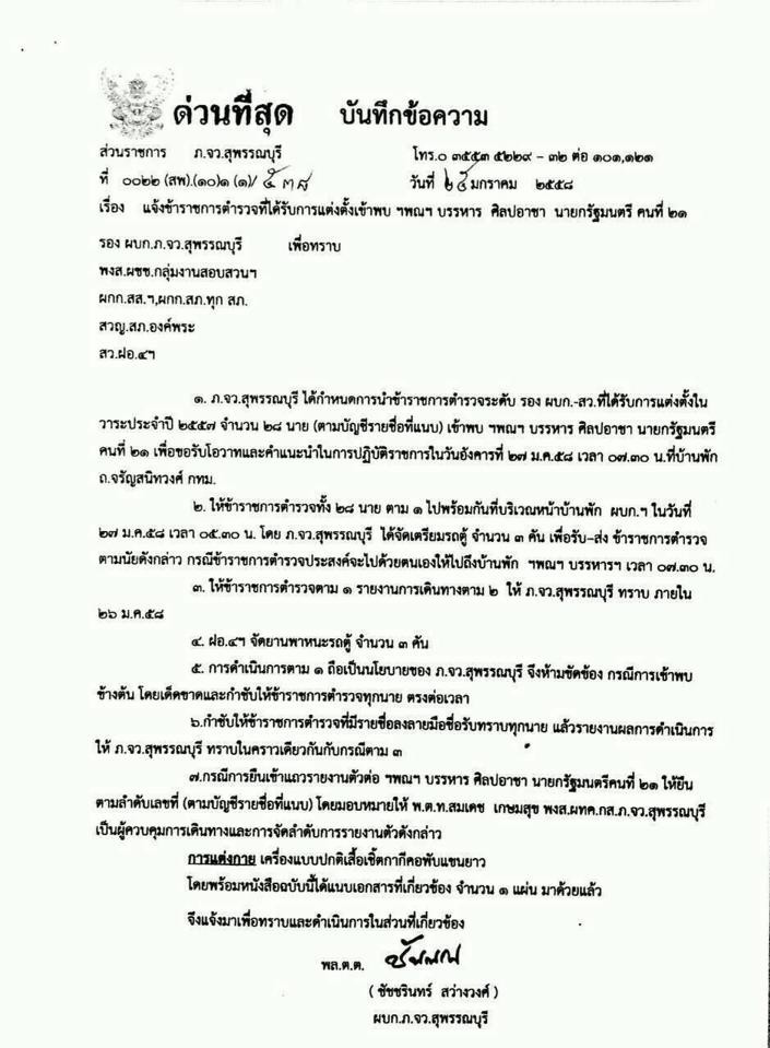 10950856 794432450603882 631910459 n