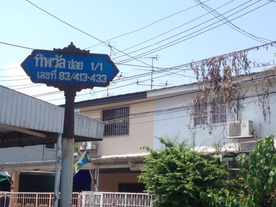 11157970 894638507263236 649284993 n