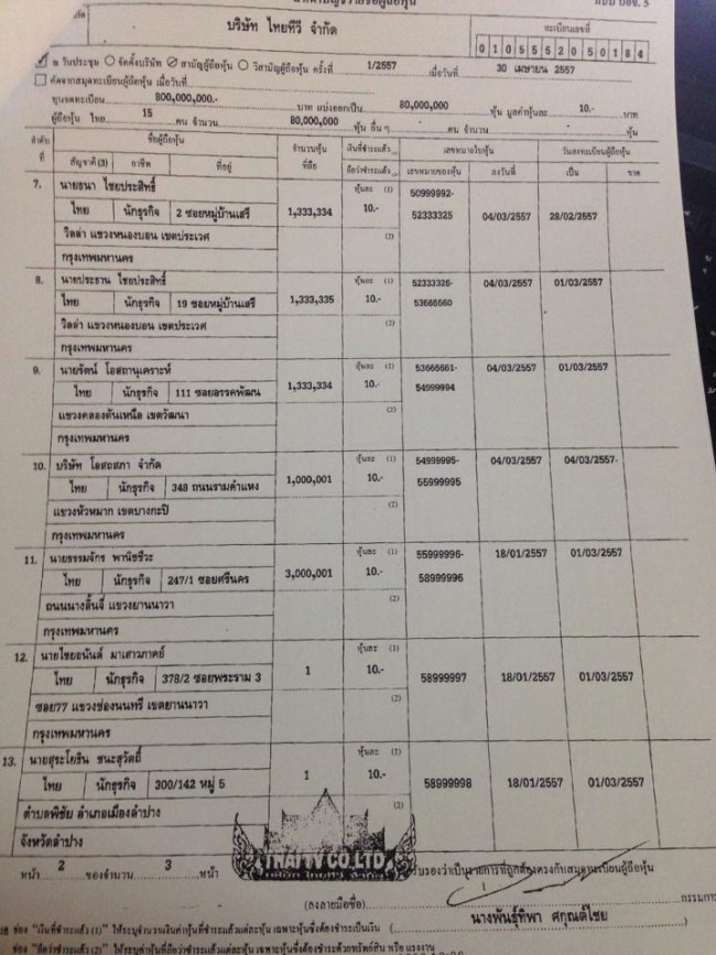 11185847 963230847060727 1237270812 n