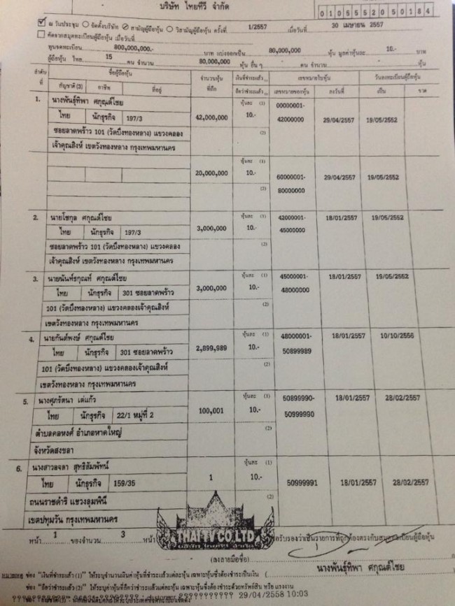 11198614 963230993727379 306820599 n