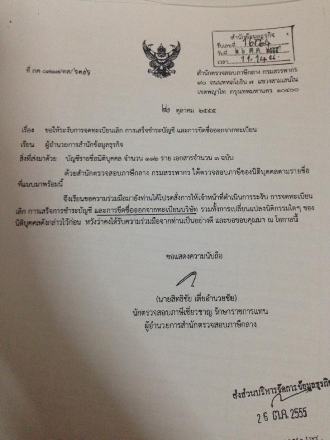 11657317 994273123956499 1287885098 n