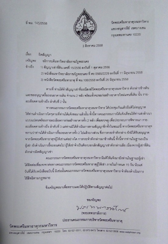 2015 08 08 05 26 01 deco