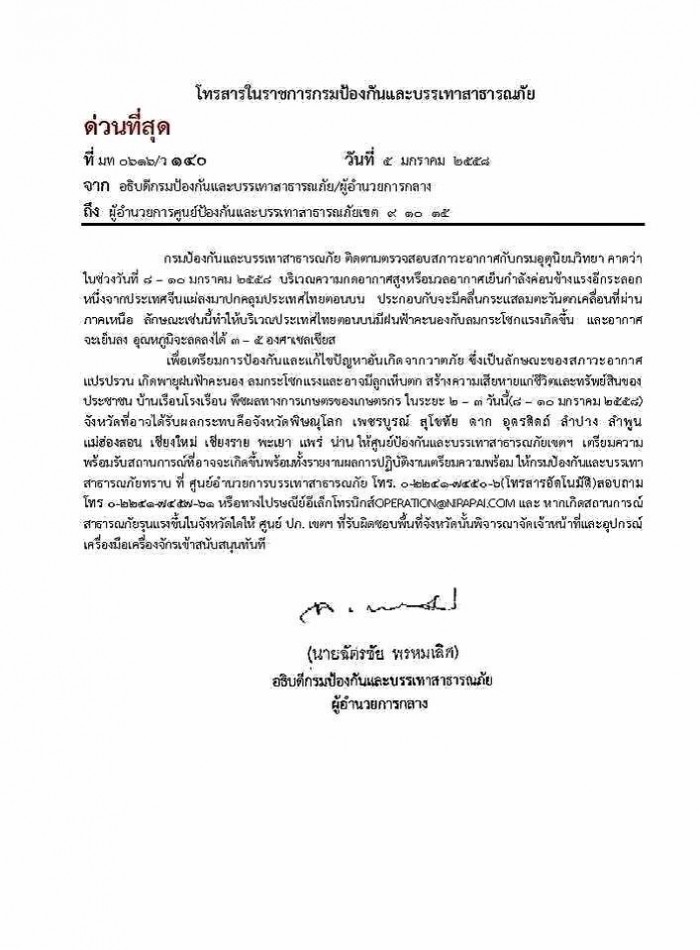 10912849 784638391583288 745189920 n 1