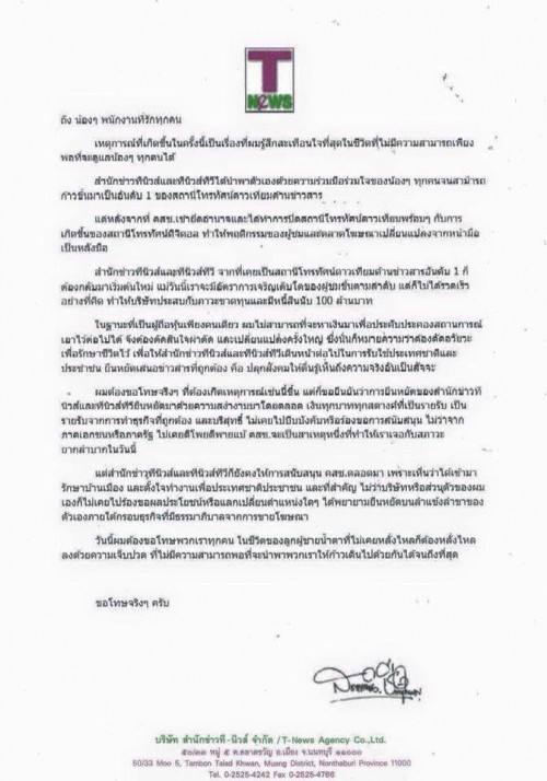 12399472 943203975726728 2013387503 n