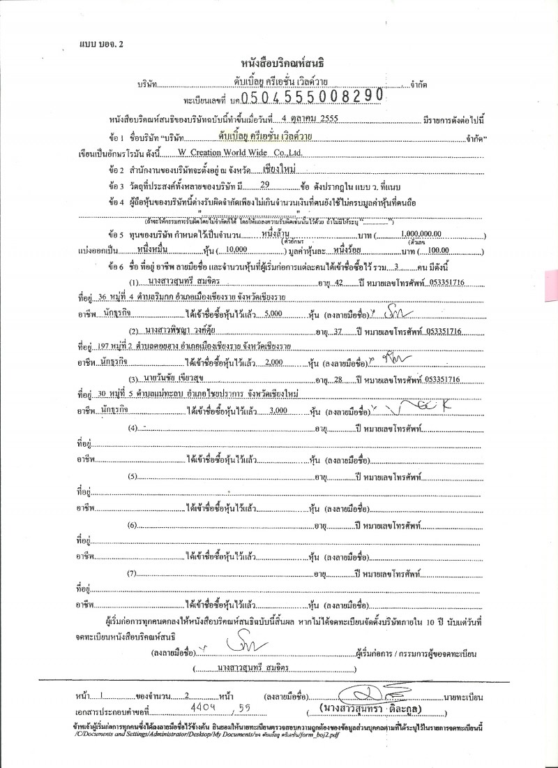 571219-1-àààààªàà-àšàààààà¹Œàªààà 1