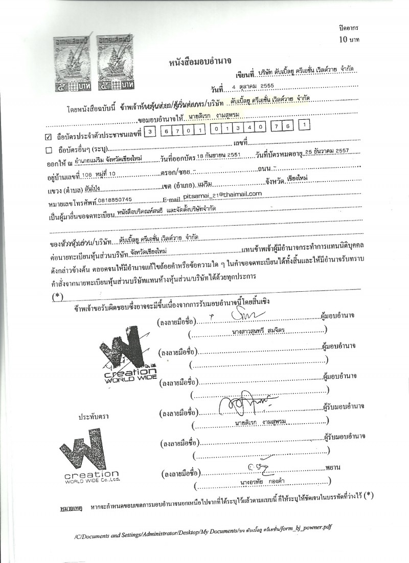 571229-2-àààààªàà-àà-àšà-à³àà²àˆ 1