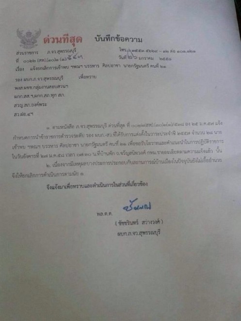 10934198 905977536119392 756335418 n