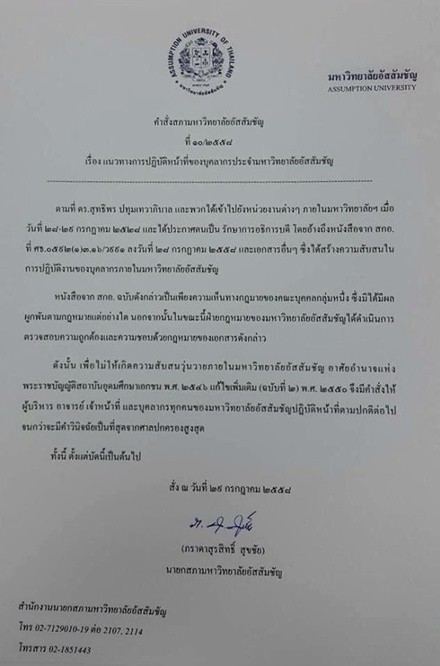 11793396 879879138725879 1556717568 n