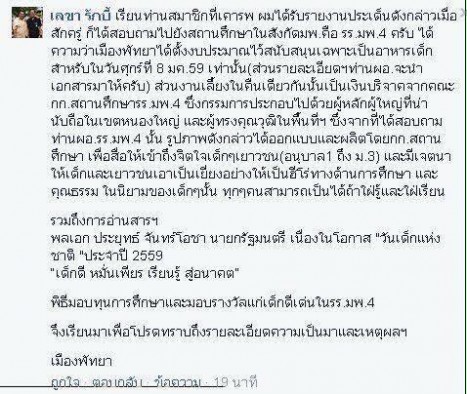 12506522 949808578399601 2119819109 n