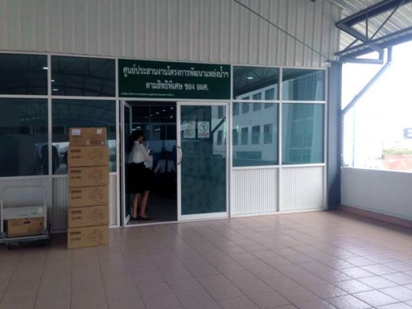 12721846 1048101698583582 452858877 n