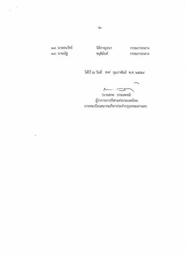 12746420 968793606501098 94328165 n