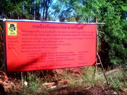 12910783 1146101085440368 1594969343 n 1