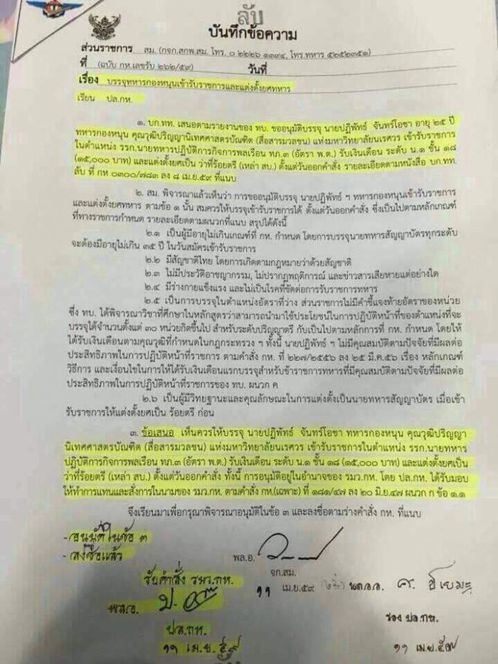 13020238 1003161073064351 1600963683 n