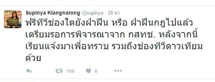 picsuuusssssss19 5 16