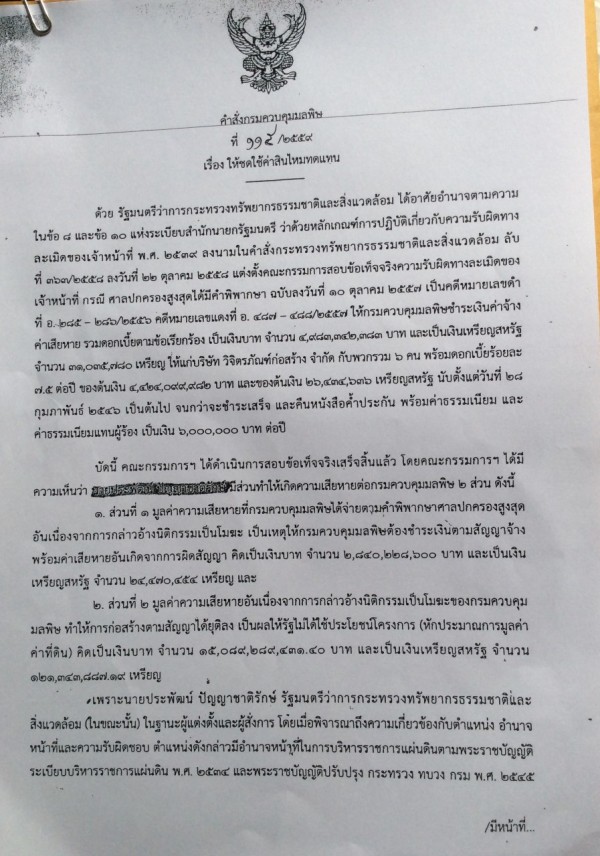 thumbnail FullSizeRender 28