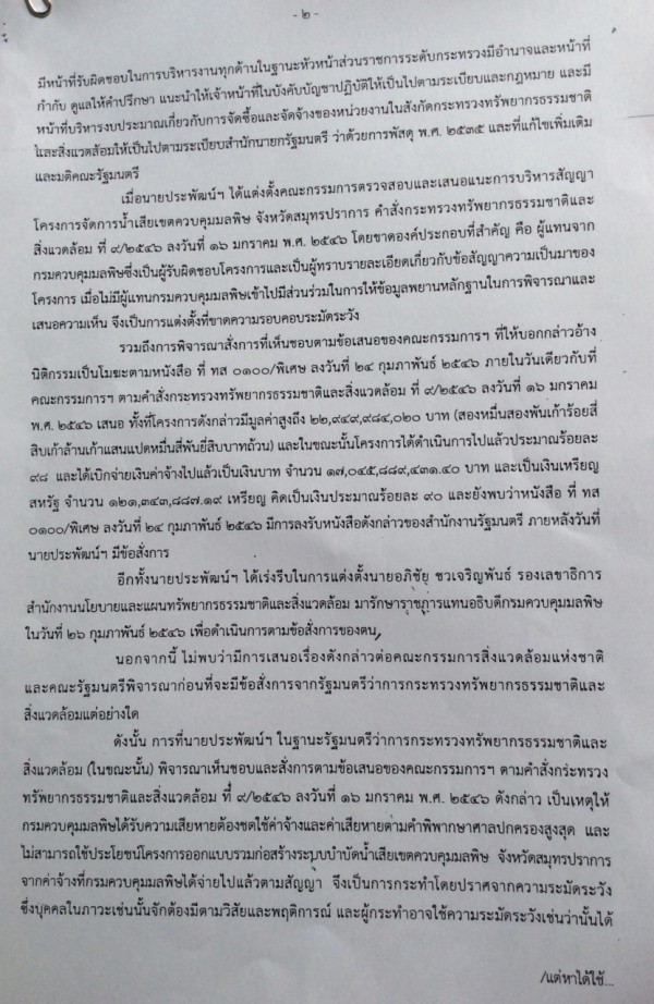 thumbnail FullSizeRender 1 1