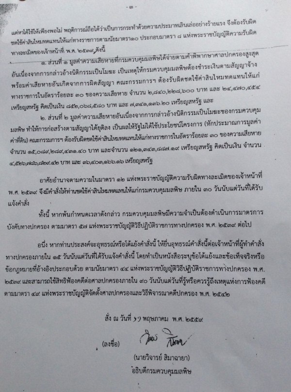 thumbnail FullSizeRender 2 1