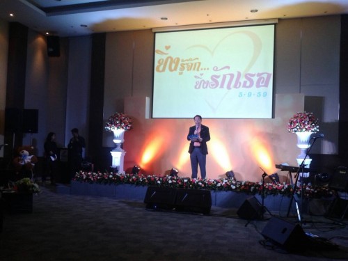 thumbnail กรรมการผจดการกลาวตอนรบและชนชม