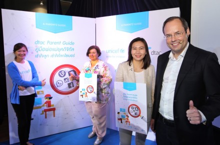 thumbnail dtac UNICEF 02