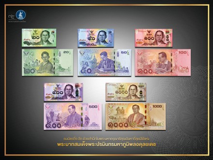 200717 banknote 16 big