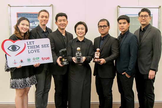 080817 LetThemSeeLove