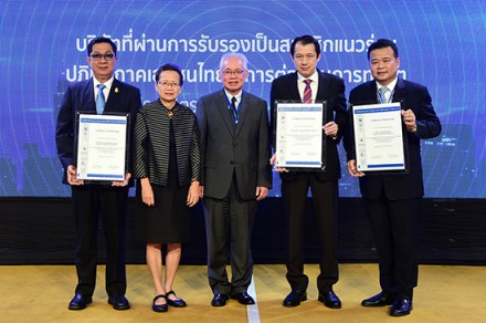 CP anticorruption IOD