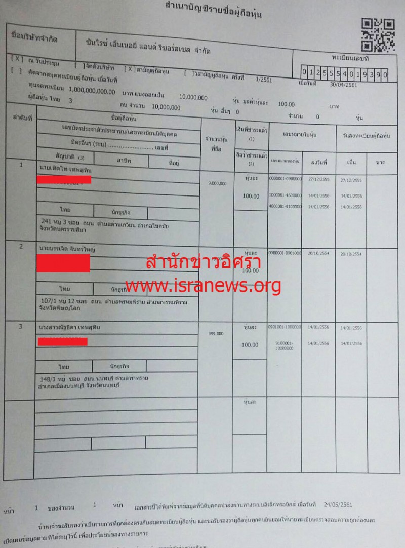 picsommmmmmm2ssss01 8 2 18