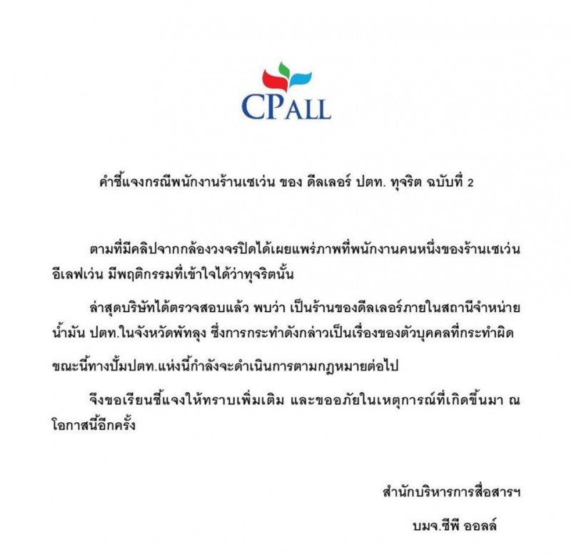 42380613 2210436002501993 971035304683110400 n