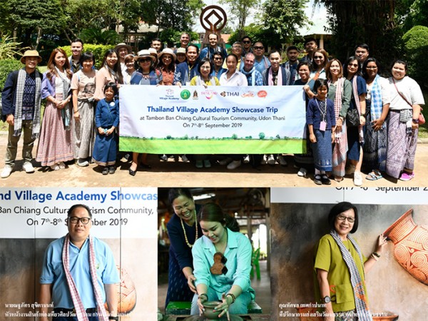 PR Thailand Village91062