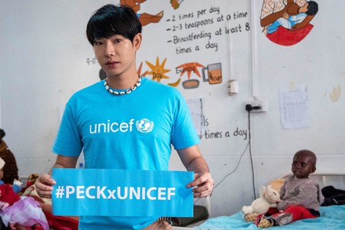 021118 UNICEF