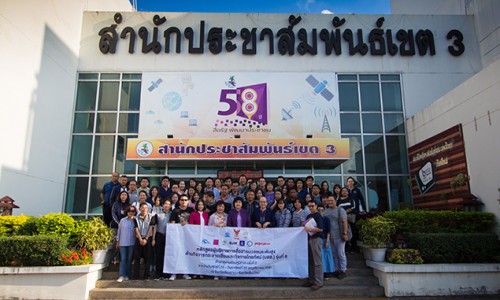 Photo Release 25 11 61 2