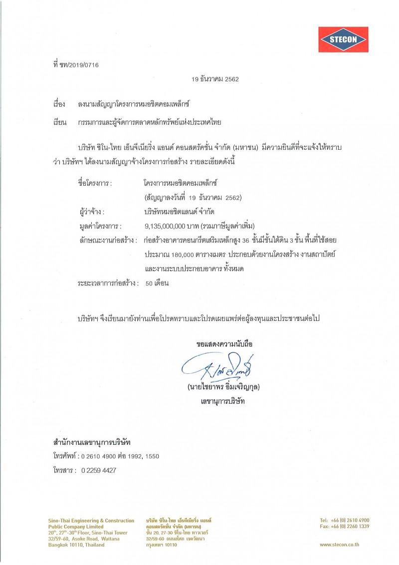 picmooochahah30 12 19