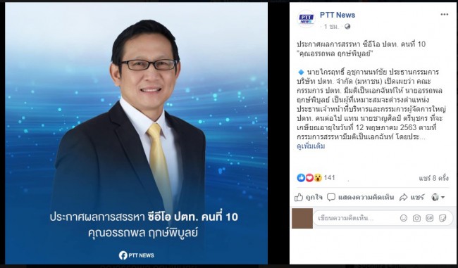 picototodddtitititiiti19