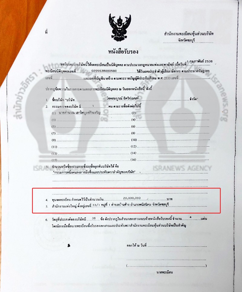 picpaaerrrrrrrr002 1 20