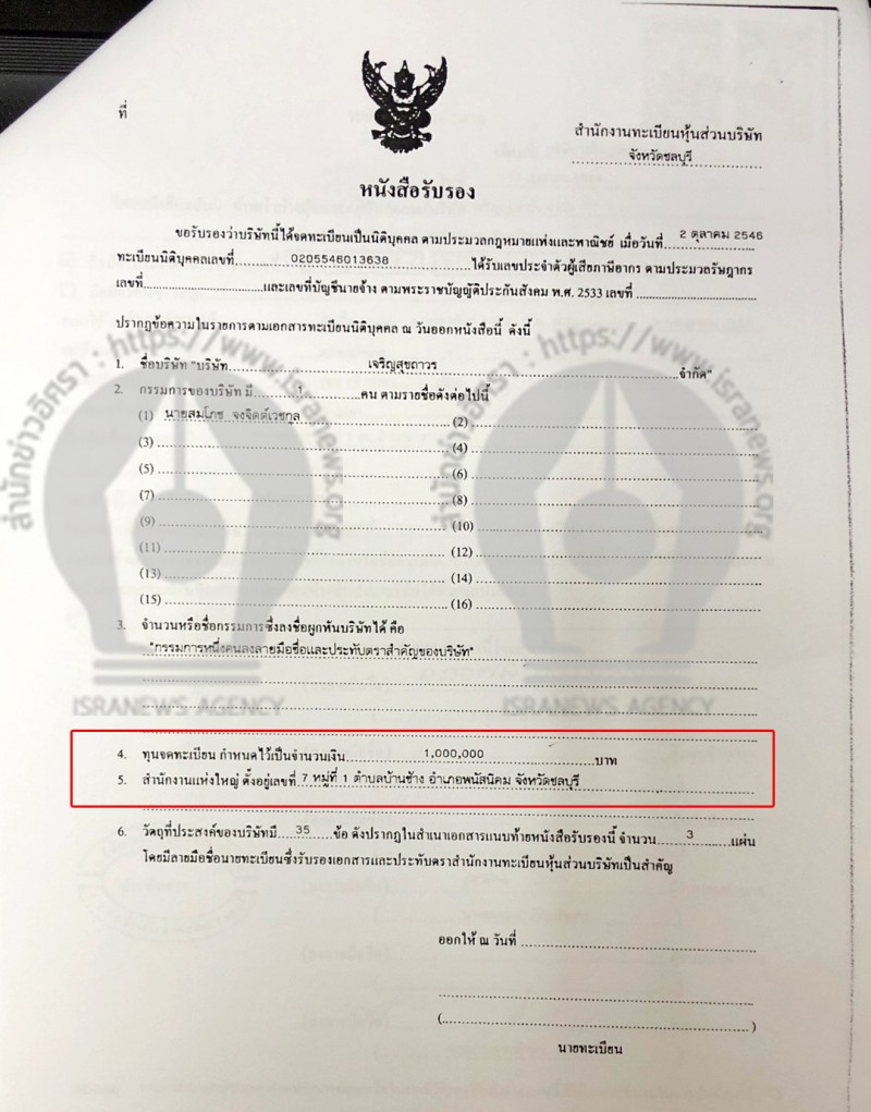 picpaaerrrrrrrr022 1 20