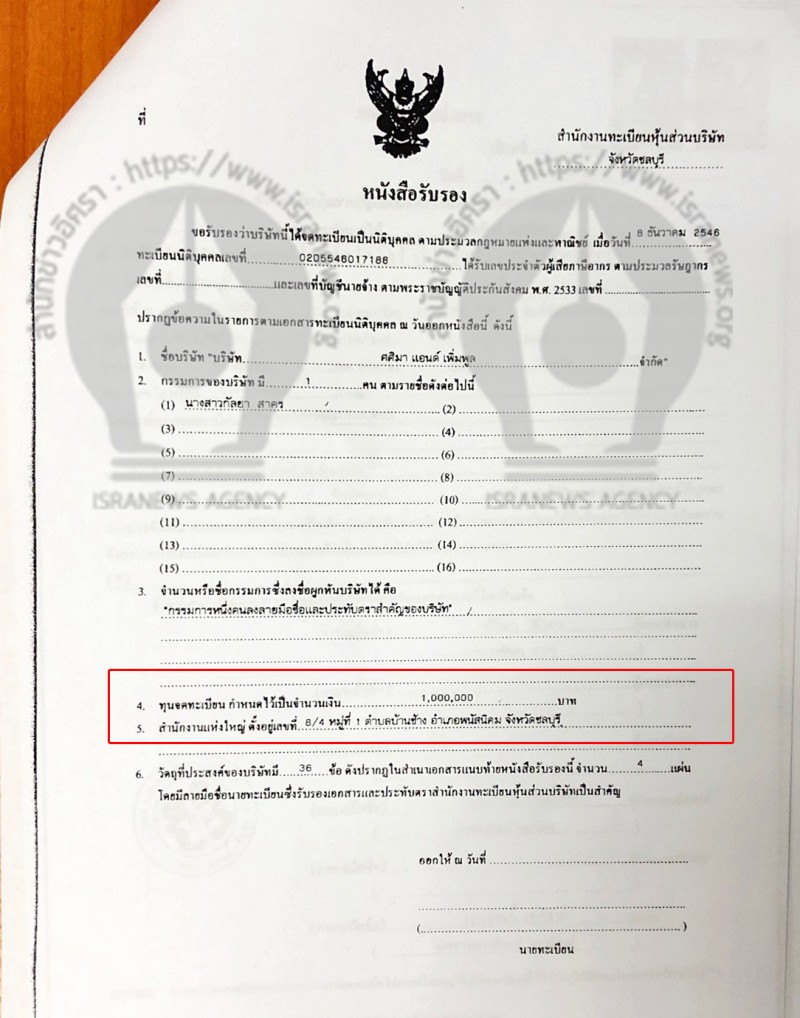 picpaaerrrrrrrr2 1 20