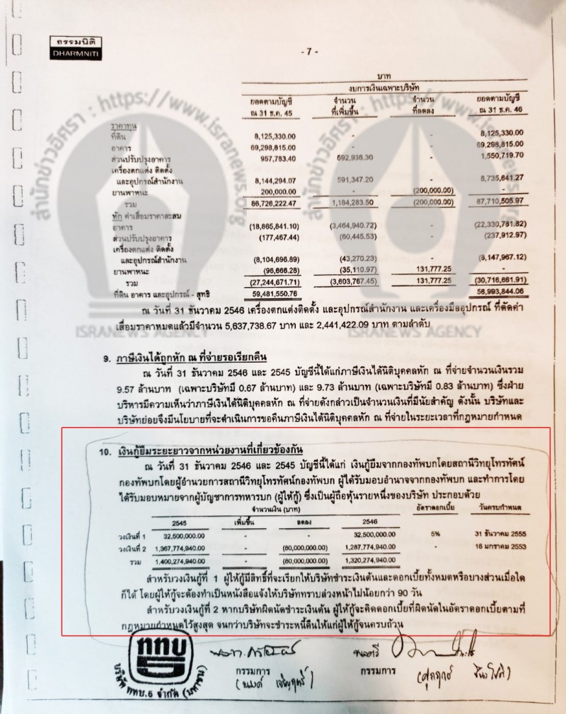 picpwrerrrrr0dddd0119 12 19