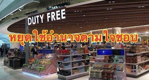 56290887 400983267400686 421094485078835200 n