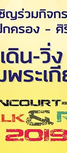 030519 court