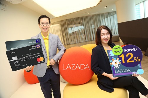 290519 Lazada