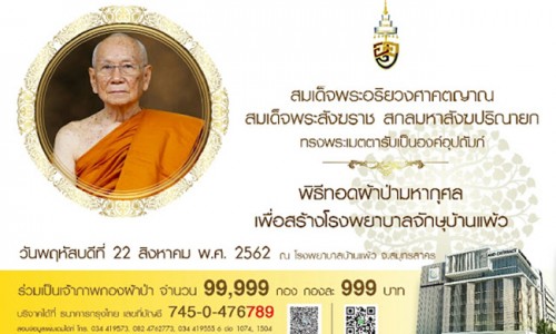 1562641413621 resize 95