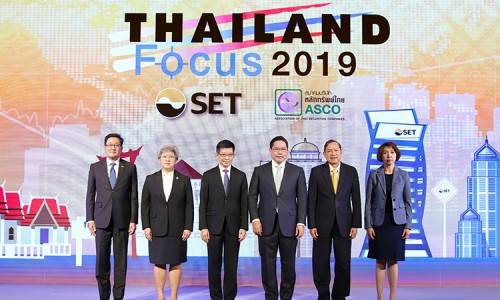 ภาพขาว รมว