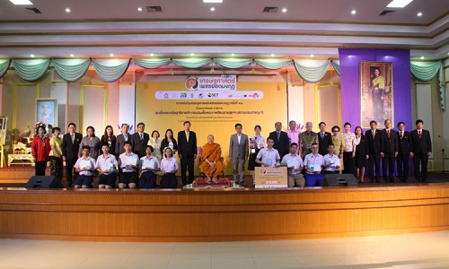 รางวลชนะเลศเหรยญทอง ระดบมธยมศกษาตอนปลาย