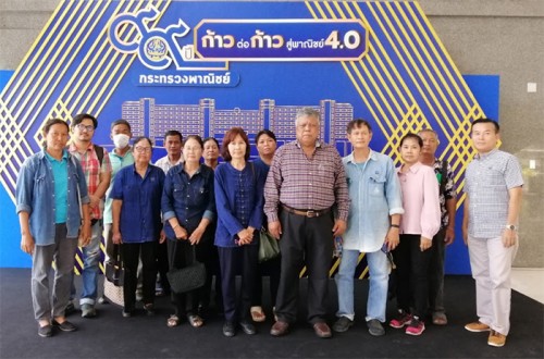 สมาพน 10262