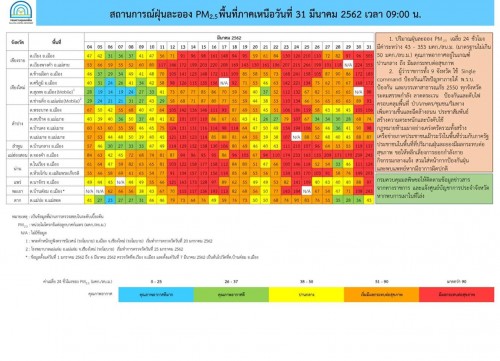 FB IMG 1554013426605