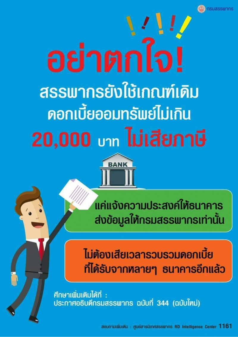 FB IMG 1555749697123