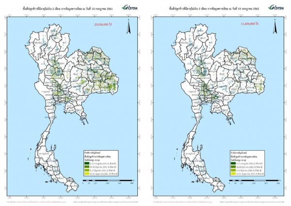 FB IMG 1563608183546