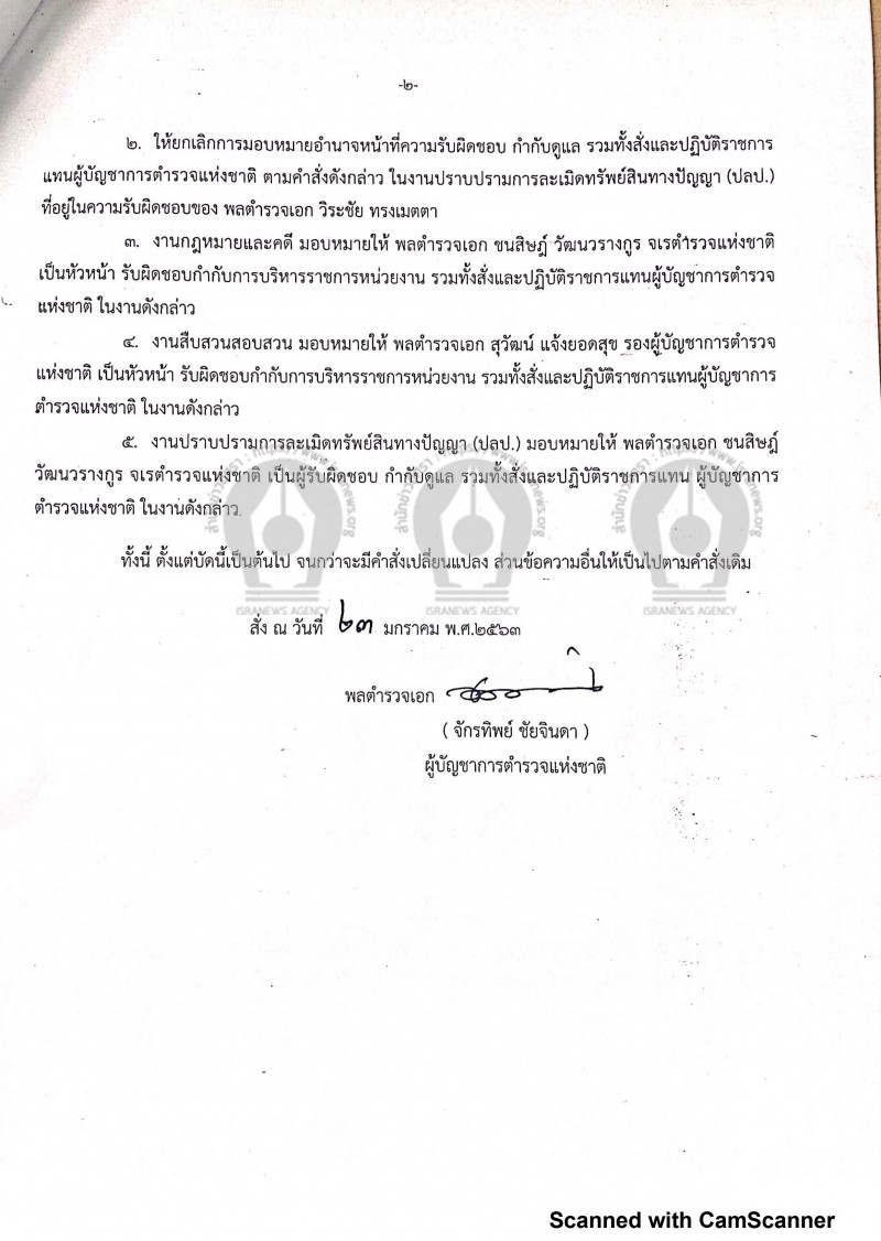 pickannnnasasn0sdsd0024 1 20