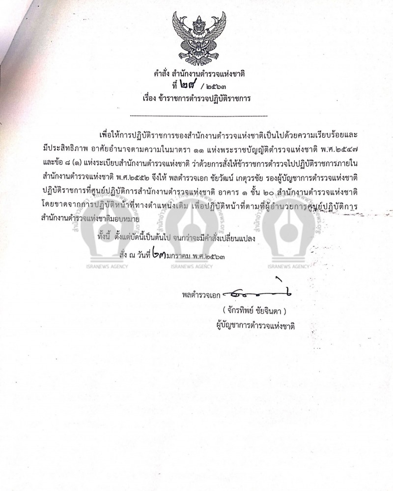 pickannnnn00024 1 20