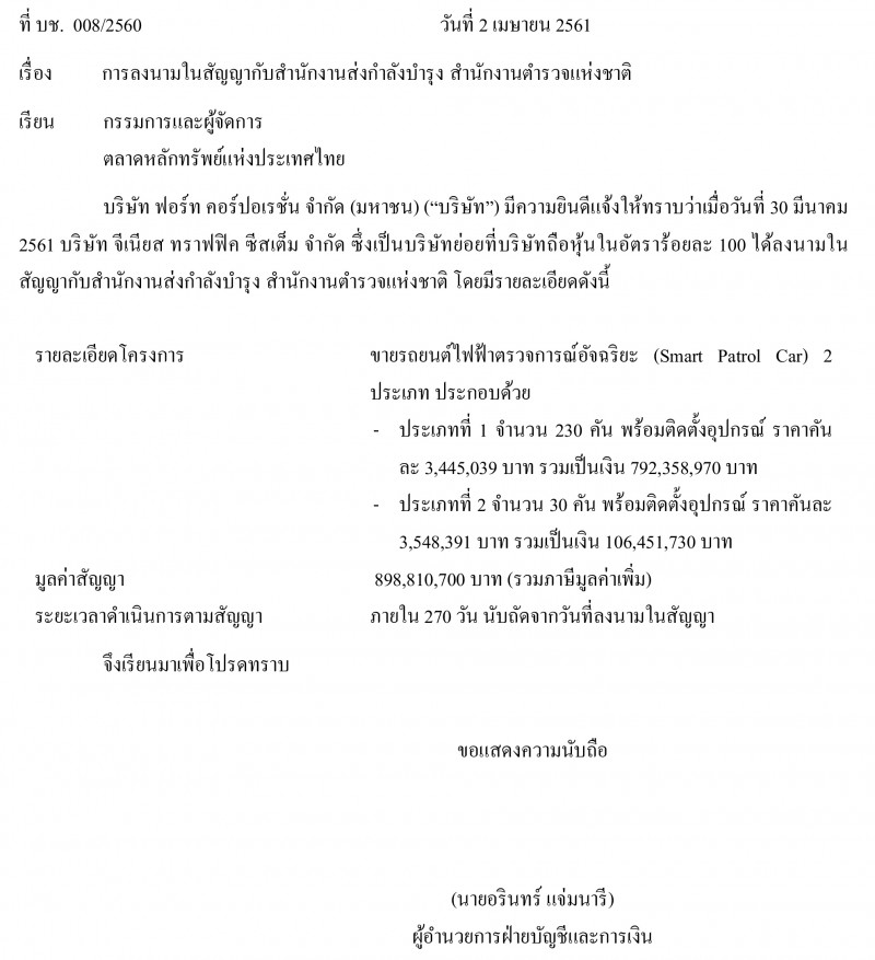 picterererererer16 1 20